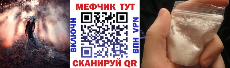 Купить закладку Камышин Cocaine  ГАШ  Амфетамин  Каннабис  Альфа ПВП 