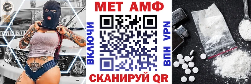 Amphetamine Premium  Камышин 