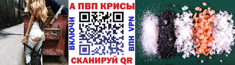Альфа ПВП СК  Камышин 
