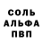 Метамфетамин кристалл Simone Barbieri