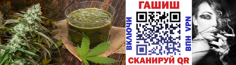 Cannafood конопля Камышин