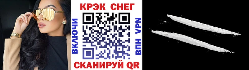 COCAIN 98%  Камышин 