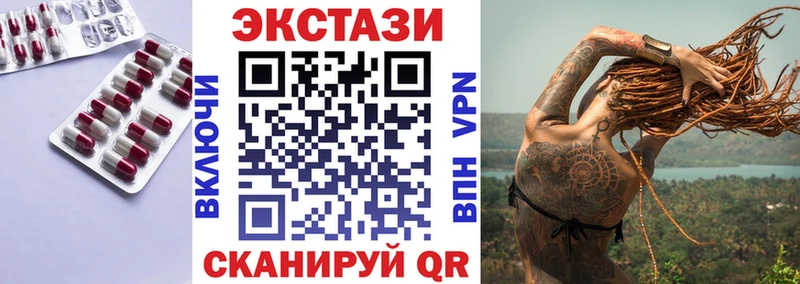 ЭКСТАЗИ Philipp Plein  Камышин 