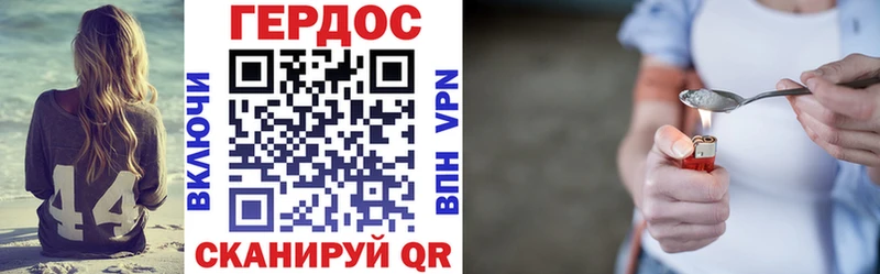 гидра онион  Камышин  Героин Heroin 