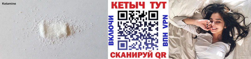цены наркотик  Камышин  Кетамин VHQ 
