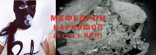Альфа ПВП Вязьма