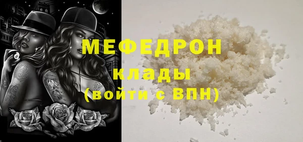mix Вяземский