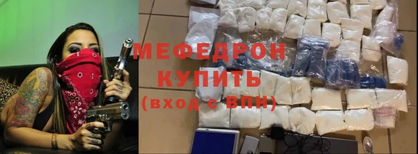 mix Вяземский