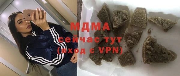 mix Вяземский