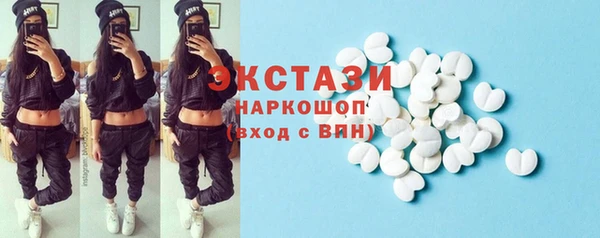 Альфа ПВП Вязьма