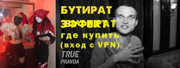 Альфа ПВП Вязьма