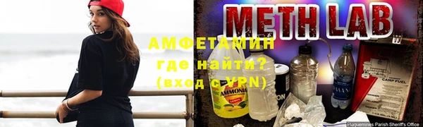 Альфа ПВП Вязьма