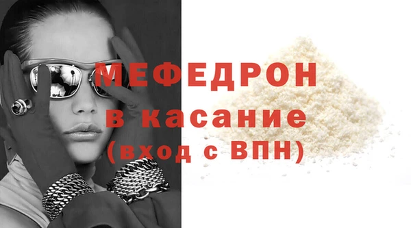 mix Вяземский