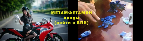 Альфа ПВП Вязьма