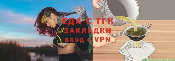 Альфа ПВП Вязьма