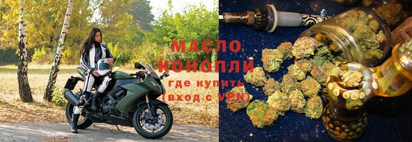 mix Вяземский