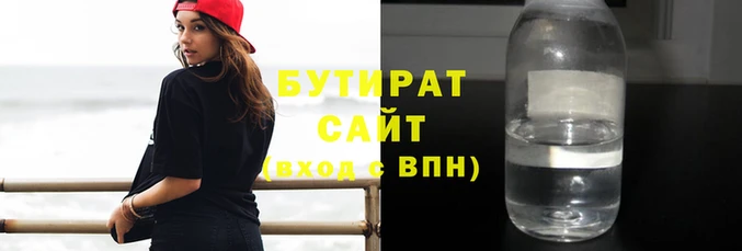 индика Вязники