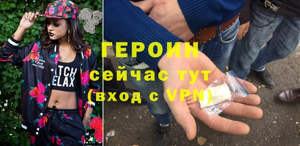 Альфа ПВП Вязьма