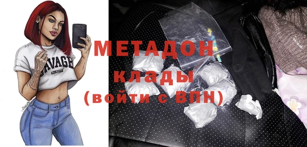 mix Вяземский