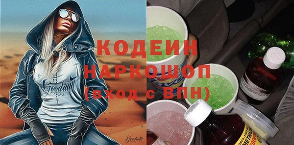 Альфа ПВП Вязьма