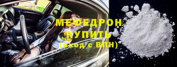 mix Вяземский