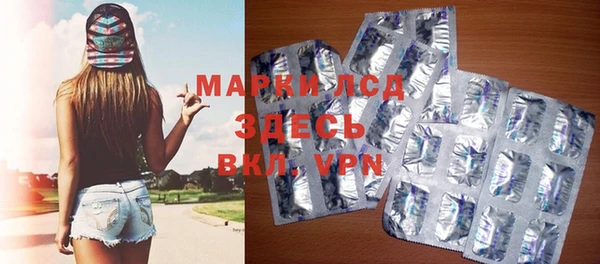 Альфа ПВП Вязьма