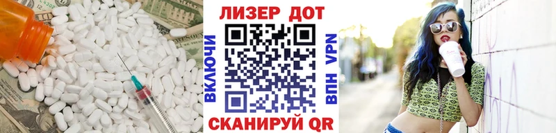 где можно купить наркотик  Камышин  LSD-25 экстази кислота 