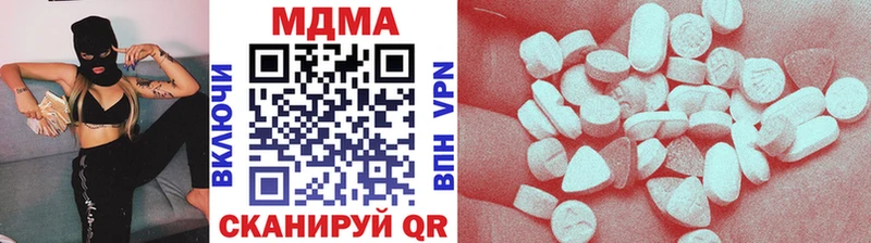 наркота  Камышин  MDMA кристаллы 
