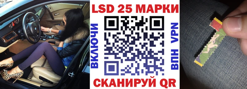 Наркотические марки 1500мкг  Камышин 