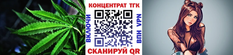 Дистиллят ТГК гашишное масло  Камышин 